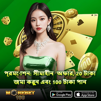 ঙ