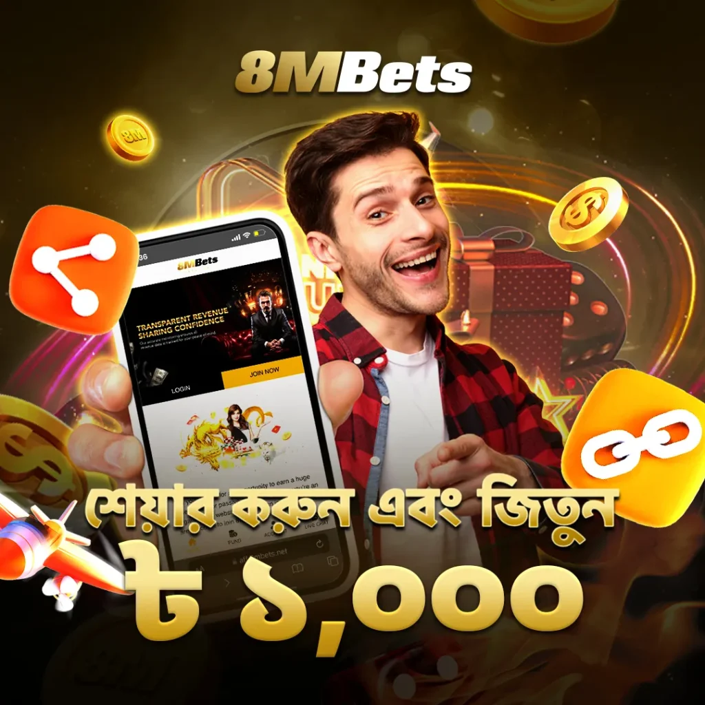 ষষ্ঠ শ্রেণীর