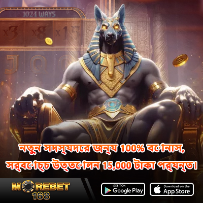 ষষ্ঠ